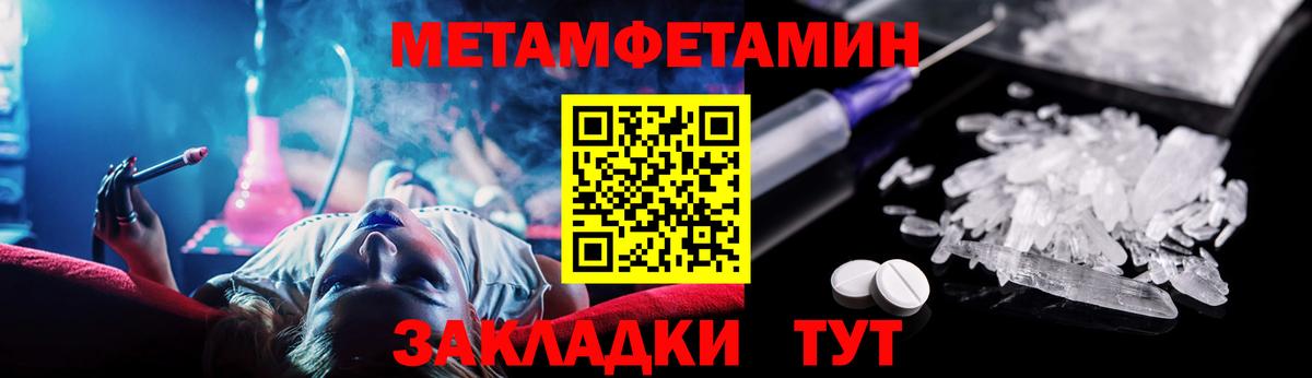 Муром  АМФЕТАМИН  shop Telegram  АМФ 97%  Вход с VPN 