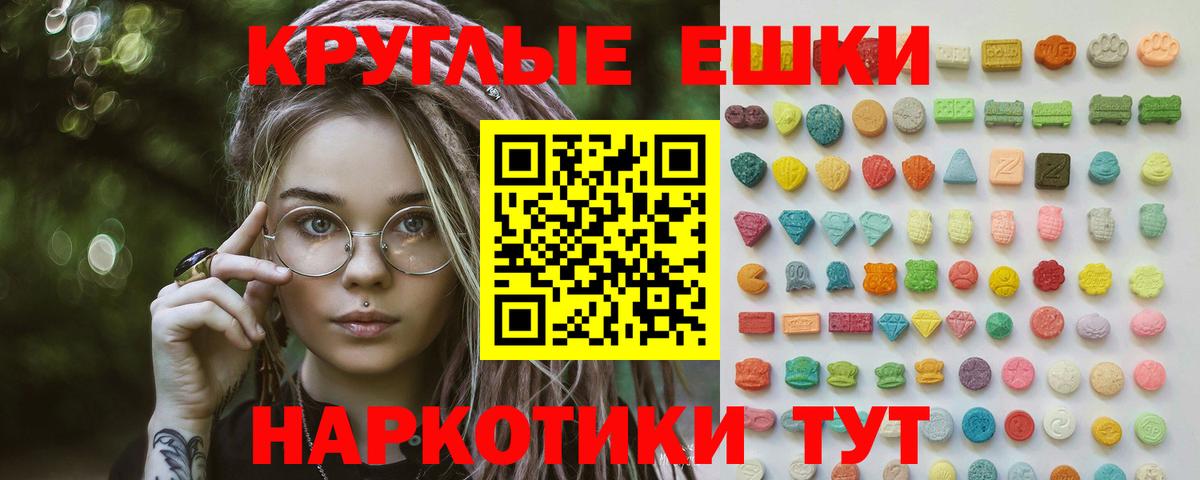 Ecstasy  Вход с VPN  Экстази Punisher  продажа наркотиков  Экстази диски  Муром 