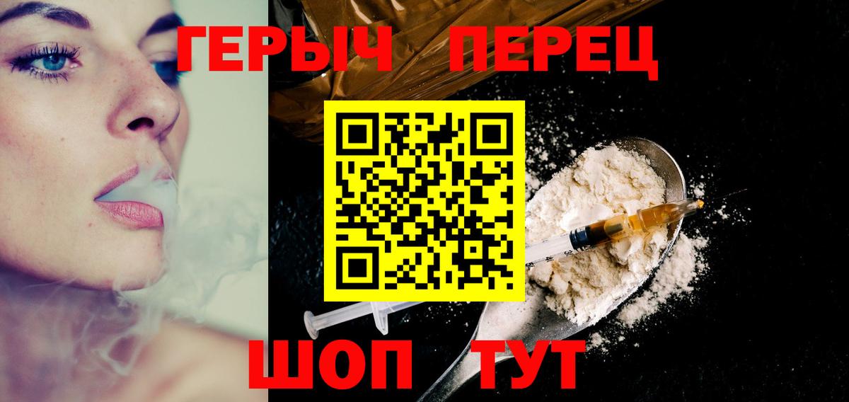 Героин афганец Муром