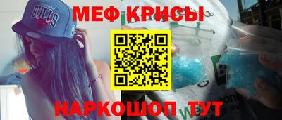 мефедрон VHQ Тулун