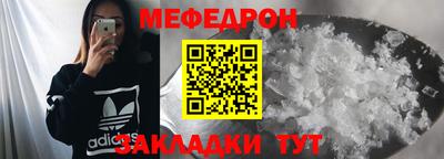 мефедрон VHQ Тулун