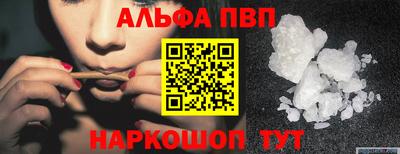 мефедрон VHQ Тулун