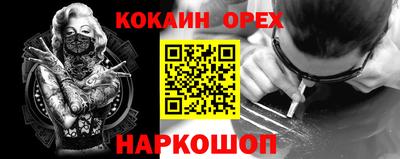 ГАЛЛЮЦИНОГЕННЫЕ ГРИБЫ Уссурийск