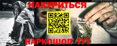 ГАЛЛЮЦИНОГЕННЫЕ ГРИБЫ Уссурийск