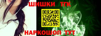 каннабис Усть-Джегута