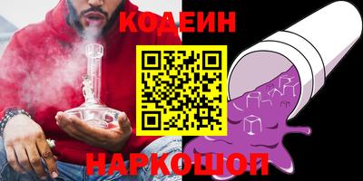 кокаин перу Усть-Илимск