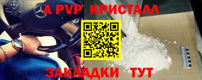 мефедрон VHQ Тулун