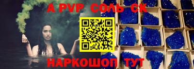 мефедрон VHQ Тулун