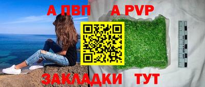 мефедрон VHQ Тулун