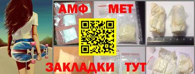 мефедрон VHQ Тулун