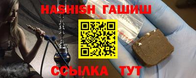 гашик Туймазы