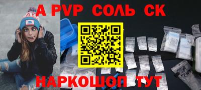 ГАЛЛЮЦИНОГЕННЫЕ ГРИБЫ Уссурийск