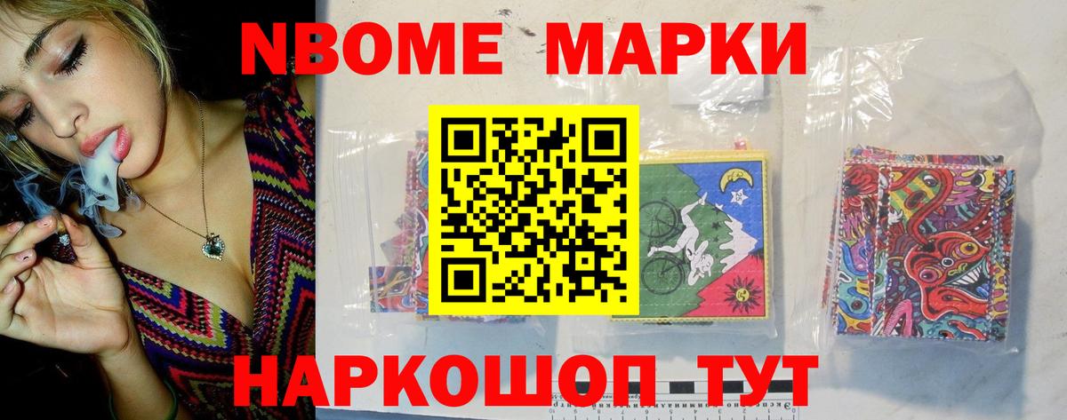 ЛСД экстази кислота Муром