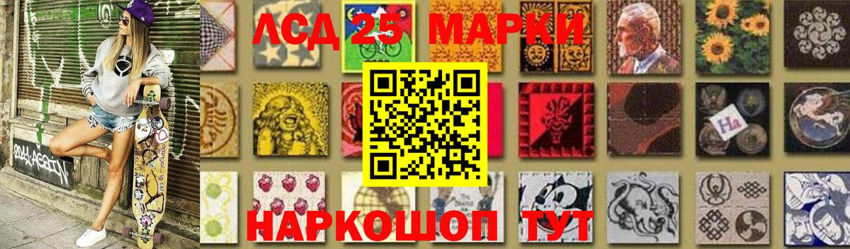 Лсд 25 экстази  Вход с VPN  Муром  LSD-25 экстази ecstasy  LSD-25 экстази кислота 