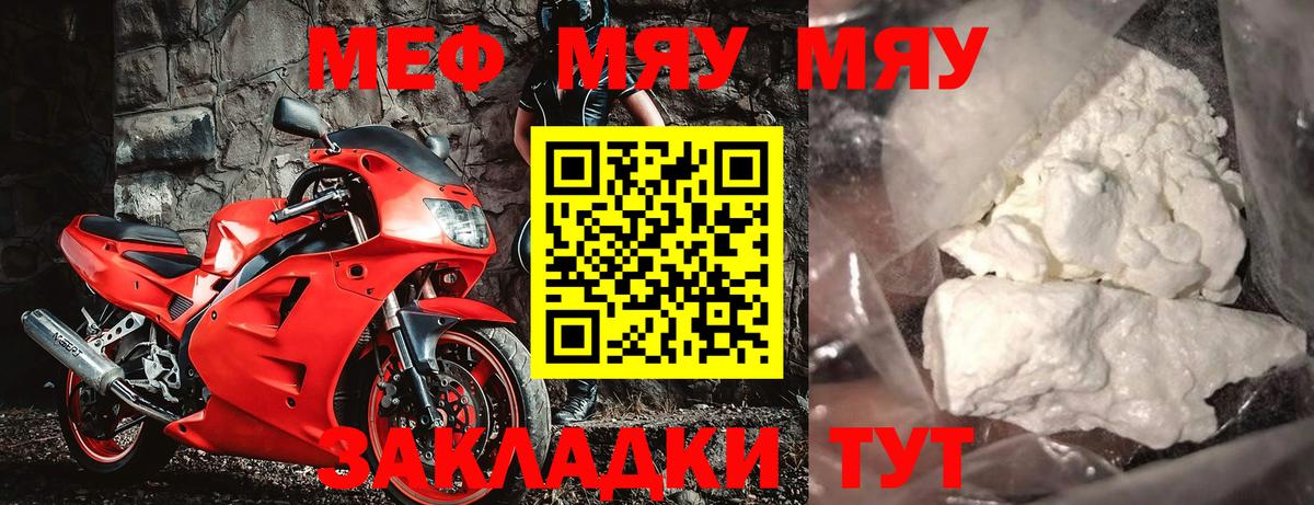Гашиш  Вход с VPN  Бошки Шишки  Кокаин  Муром  Меф МЯУ МЯУ кристаллы  ЭКСТАЗИ 