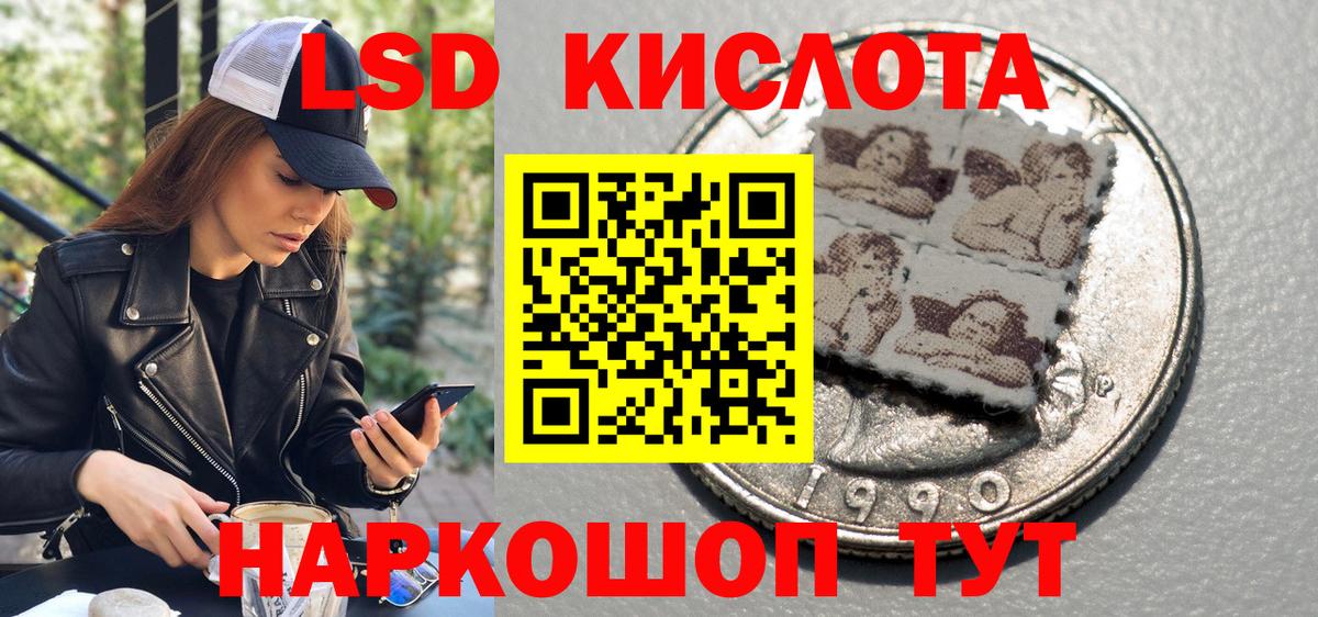 Марки 25I-NBOMe 1500мкг Муром