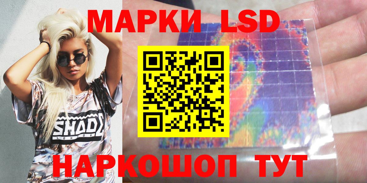 Муром  Наркотические марки 1500мкг  Марки 25I-NBOMe  Наркотические марки 1500мкг  Вход с VPN 