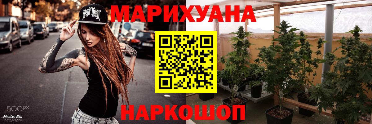 Муром  Шишки марихуана гибрид  Вход с VPN  Каннабис MAZAR  Бошки марихуана White Widow 